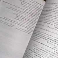 دین و زندگی یازدهم تست خیلی سبز|کتاب و مجله آموزشی|شیراز, تندگویان|دیوار