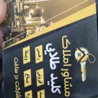 اپارتمان100متری-دوخواب-دونبش-شیک