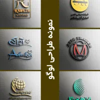 طراحی لوگو بنر کاتالوگ سربرگ بروشور پوستر و فتوشاپ|خدمات رایانه‌ای و موبایل|تبریز, |دیوار