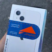 ایفون13|موبایل|بندر ماهشهر, |دیوار