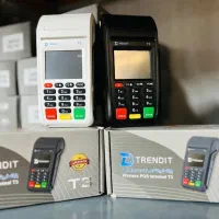 از گلستان پوز  مطمئن خریدکنید* کارتخوان سیار