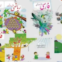 نگهداری از کودکان وکمک در انجام تکالیف|خدمات آموزشی|نهاوند, |دیوار