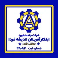30 الی 50 میلیون تومان درآمد با کار پاره وقت