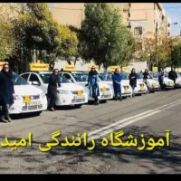 گواهی نامه شمااماده گرفتن است اونم باشرایط اقساط|خدمات آموزشی|تهران, اوقاف|دیوار