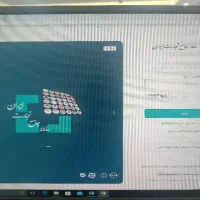 ثبت خرید و فروش در سامانه جامع تجارت