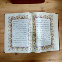 قرآن های نفیس وکلکسیونی رحلی قابدار چرم|کتاب و مجله مذهبی|تهران, آرژانتین|دیوار