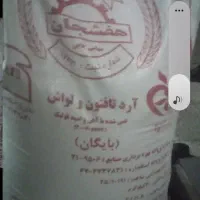 ارد شهرکرد عالم واسه دونه عددهر عد 850