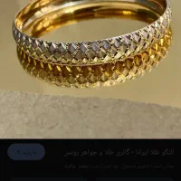 طلای مستعمل