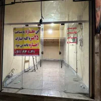 فروش-مغازه-در-رامسر-ساداتشهر