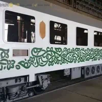 صدور بلیط قطار