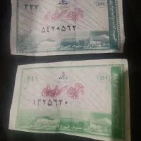 کوپن قدیمی بنزین