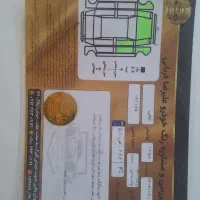 پراید ۹۷ مدل 131 SE