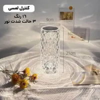 آباژور لمسی ریموت دار|چراغ خواب و آباژور|تهران, زعفرانیه|دیوار