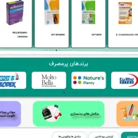 طراحی وب|خدمات رایانه‌ای و موبایل|سمنان, |دیوار