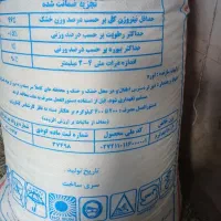 گل و گیاه طبیعی