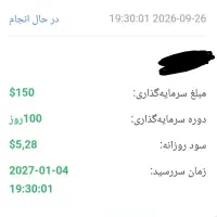 کسب درامد با گوشی موبایل درهرمکان|کارت هدیه و تخفیف|مشهد, کوه سنگی|دیوار