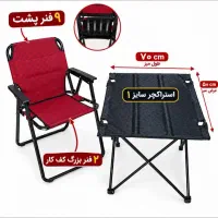 میز و صندلی تاشو تک ، عمده