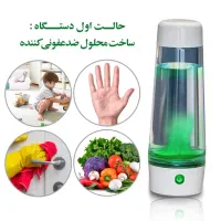 دستگاه ضدعفونی کننده خانگی پاکتیوان|لوازم نظافت|قم, شهرک قدس|دیوار