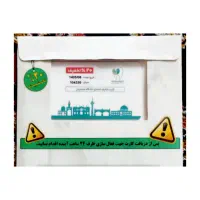 کارت دندانپزشکی