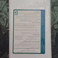 موبایل آکبند و پلمپ|موبایل|تهران, علی‌آباد|دیوار