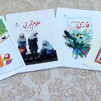 جلد کتاب دبستان برای پوشه کار