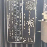 کره گیر ۳۰۰ لیتری|فروشگاه و مغازه|تهران, افسریه شمالی|دیوار