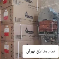 تعمیرات تخصصی آبگرمکن های دیواری بوتان و بخاری|خدمات پیشه و مهارت|تهران, چهارصد دستگاه|دیوار
