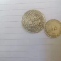 سکه|کلکسیون سکه، تمبر، اسکناس|نجف‌آباد, مولوی شمالی|دیوار
