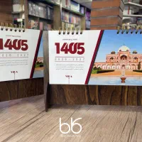 حراج تقویم رومیزی چوبی ۱۴۰۵ تک عمده کاما تحریر