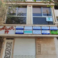 اجاره مطب در ساختمان پزشکان|اجارهٔ دفتر کار، اتاق اداری، مطب|مشهد, راهنمایی|دیوار