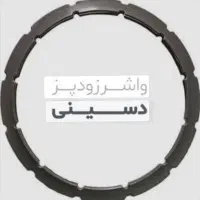 تعمیر زودپز|خدمات پیشه و مهارت|برازجان, |دیوار