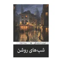 تمامی کتاب ها نصف قیمت (نو)|کتاب و مجله آموزشی|قم, شاه سید علی|دیوار