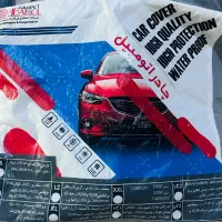 چادر ماشین بابل کارپت