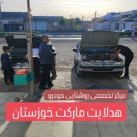 هدلایت مارکت خوزستان|عمده‌فروشی|اهواز, بهارستان|دیوار