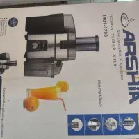 آبمیوه گیری ARSHIA