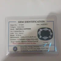 یاقوت کبود اصل معدنی همراه با شناسنامه