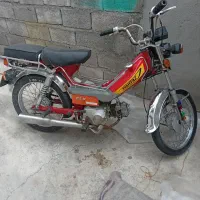 موتور سیکلت ۷۰