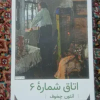 چند جلد از بهترین‌های ادبیات