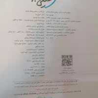 کتاب ریاضی پیشتاز هشتم|کتاب و مجله آموزشی|اصفهان, ملک‌شهر|دیوار