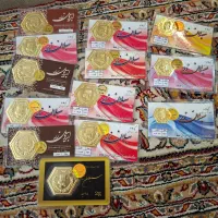 سکه طلا گرمی