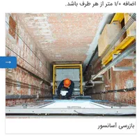 آسانسور عمود پیمای طبرستان ثبت ۹۹۰۱|خدمات پیشه و مهارت|بابل, |دیوار