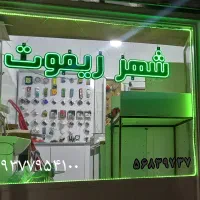 کلید سازی محمدی (شهرک انبیاء)|خدمات پیشه و مهارت|اسلام‌شهر, شهرک انبیا|دیوار