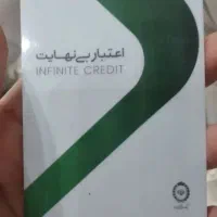 فروش کارت کالا پی