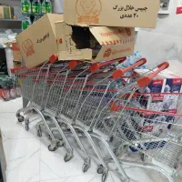 ترولی. چرخ فروشگاهی
