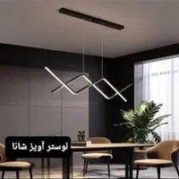 لوستر مدرن ریموت دار|لوستر و چراغ آویز|تهران, فردوسی|دیوار