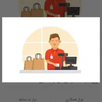 صندوق دار ،حسابدار