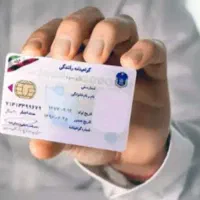گواهی نامه گمشده