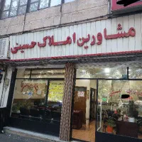 واحد-خود-را-به-ما-بسپارید