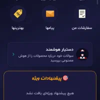برنامه‌نویس اپلیکیشن اندروید و وبسایت و وب‌اپ|خدمات رایانه‌ای و موبایل|رشت, دیلمان|دیوار
