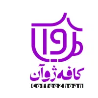 استخدادم در کافه